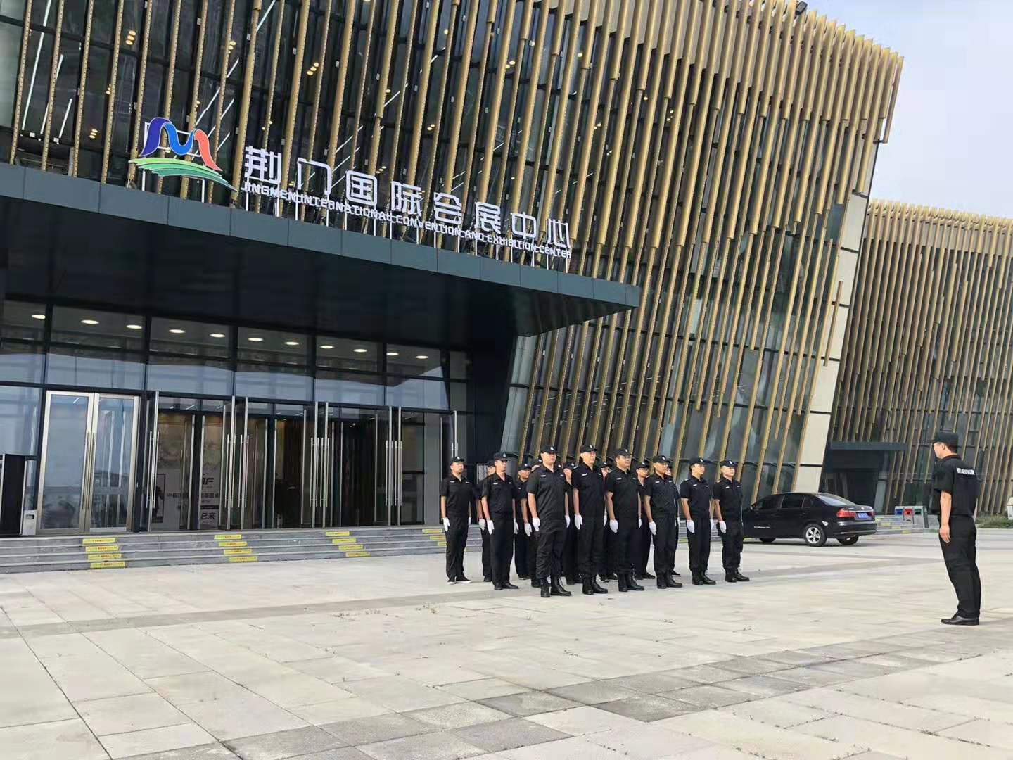 襄陽物業(yè)保安中國保險(xiǎn)圓桌大會于荊門會展中心演繹