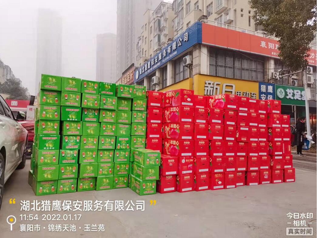 心系員工，溫暖2022！獵鷹保安公司為全體員工發(fā)放春節(jié)福利啦！