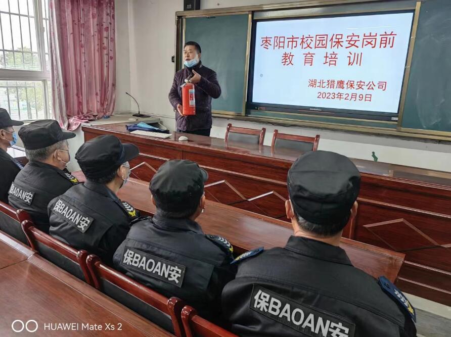 作為襄陽獵鷹保安公司的一員要知道的消防知識(shí)！