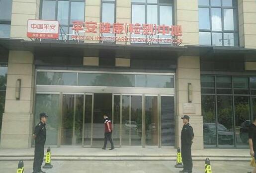 襄陽活動(dòng)保安教你怎么緊急避險(xiǎn)！