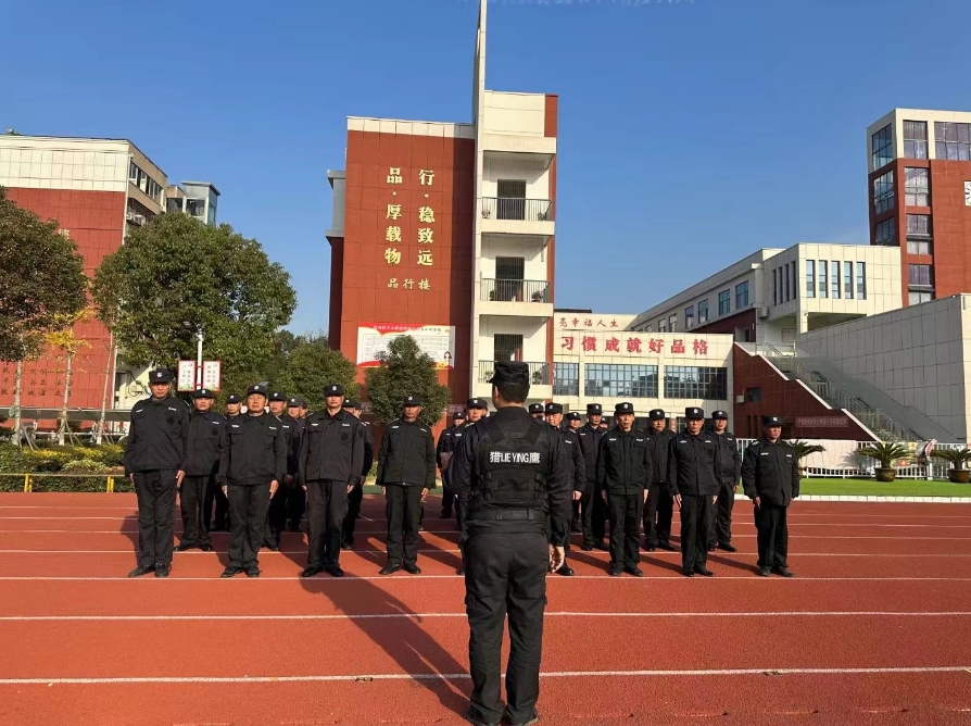 2023年12月2日獵鷹保安公司在第三實(shí)驗(yàn)小學(xué)開展保安聯(lián)動培訓(xùn)