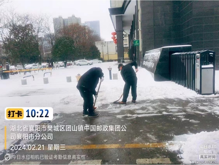 獵鷹清雪行動，讓服務(wù)更有溫度