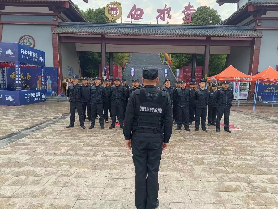 對(duì)于保安人員的服務(wù)類型，你知道幾種呢？