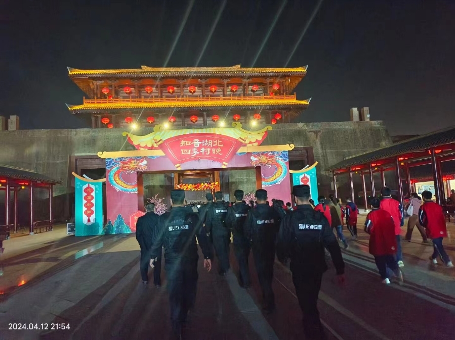 在活動(dòng)中，作為明星保安應(yīng)該要注意這8點(diǎn)！