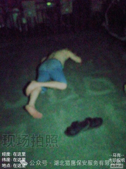 值得表彰！男子深夜醉臥路邊，獵鷹保安及時(shí)救助