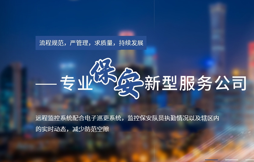 活動保安工作要求?主要包括哪幾類？